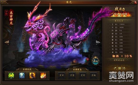 皓月屠龙,爽赞网,新游,裁决三国