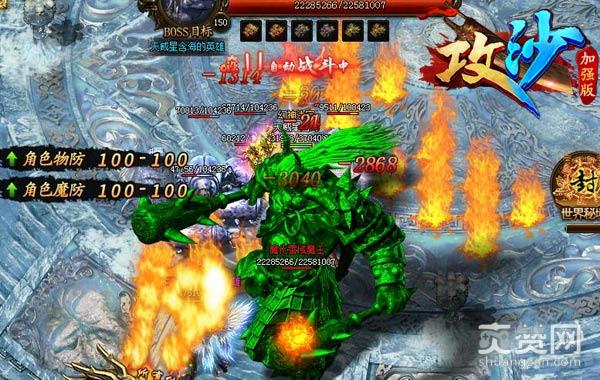 十宗罪附体 《攻沙》心魔玩法全新爆料