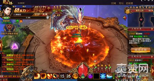 蜀山外传,爽赞网,蜀山仙境