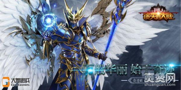 奇迹重生,爽赞网,遗失的大陆