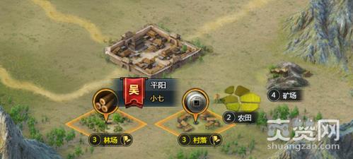 三十六计,剿匪,攻略,爽赞网