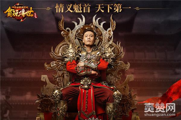 传奇世界,爽赞网,陈小春,刘饿