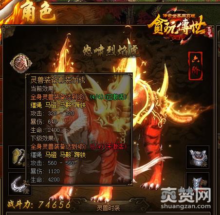 传奇世界,爽赞网,陈小春,刘饿