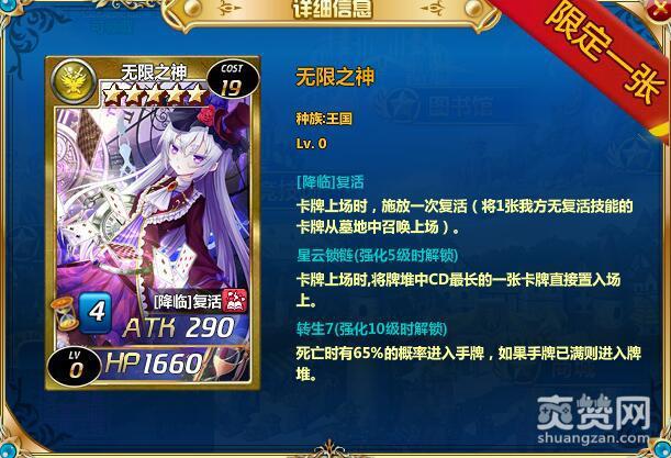 魔卡幻想Online,爽赞网,星座