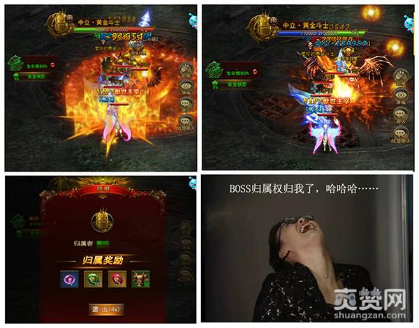 大天使之剑,爽赞网,中立BOSS