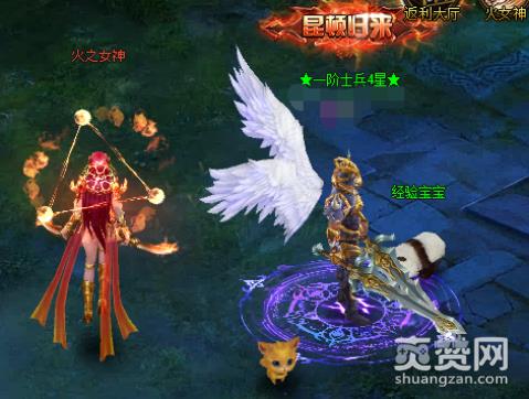 玛雅传说,女神,合体,攻略,爽赞网