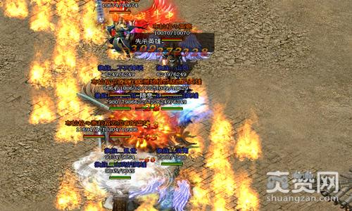 梁山传奇,爽赞网,体验新生活