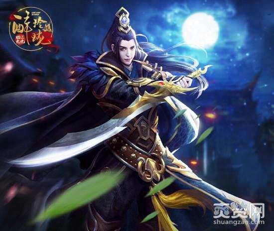 醉玲珑,爽赞网,职业