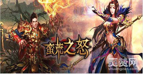 蛮荒之怒,爽赞网,封妖之塔