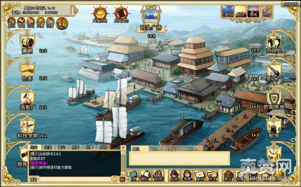 海洋时代2,爽赞网,海洋