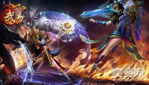 武易,爽赞网,战力竞技系统