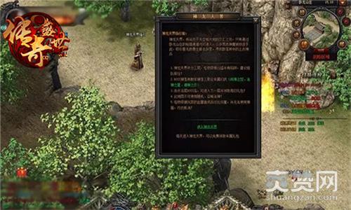 传奇盛世,爽赞网,副本