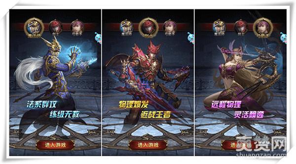 大天使之剑,爽赞网,必知技巧