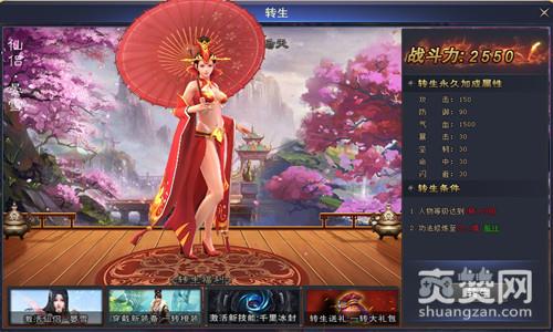 鸿蒙天尊,爽赞网,双12,封测