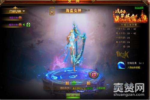 玛雅传说,爽赞网,魔幻世界