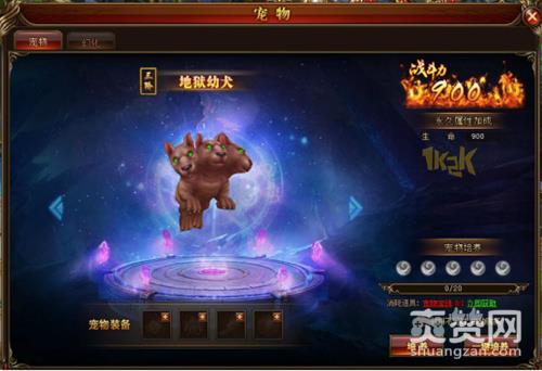 玛雅传说,爽赞网,魔幻世界