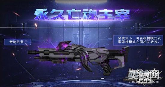 战争使命,爽赞网,黑暗魔法