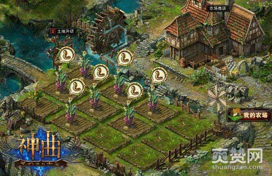 神曲,爽赞网,最炫农场