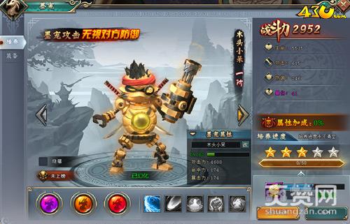 刺秦秘史,爽赞网,侠名