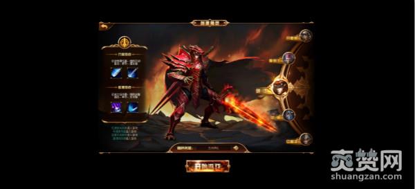 奇迹重生,爽赞网,职业