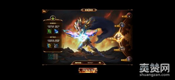 奇迹重生,爽赞网,职业