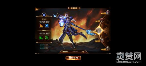 奇迹重生,爽赞网,职业