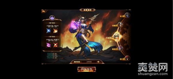 奇迹重生,爽赞网,职业