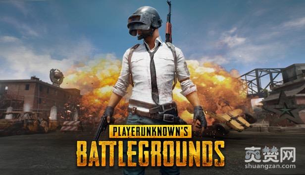 绝地求生,爽赞网,测试服,吃鸡,地图