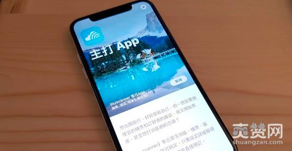 Apple,iOS,苹果商店,预约,爽赞网