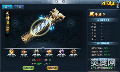 七绝,爽赞网,系统