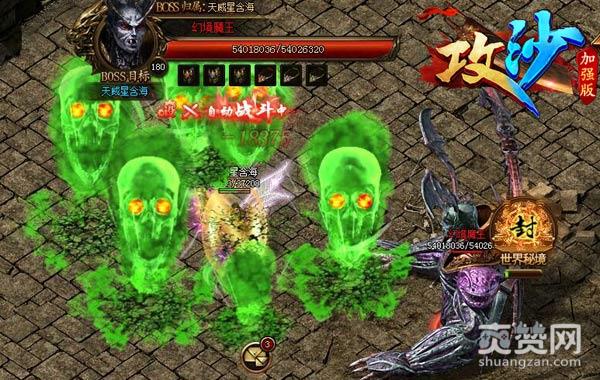 一天之计在于晨 《攻沙》10点开启刺激冒险