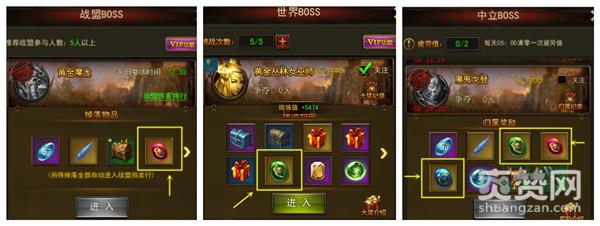 大天使之剑,爽赞网,套装