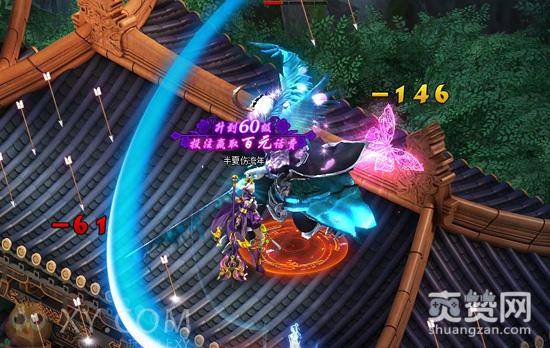 醉玲珑,爽赞网,首服