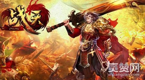 战天,爽赞网,装备系统