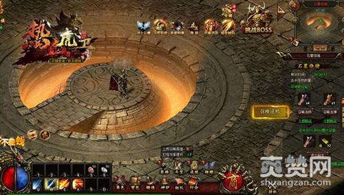 热血虎卫,爽赞网,翅膀