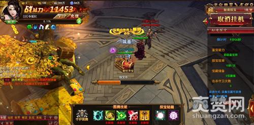 蜀山外传,爽赞网,秘境探宝