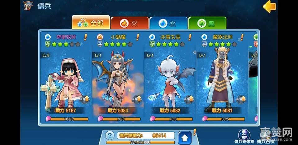 Luna M,佣兵,职业,攻略,爽赞网