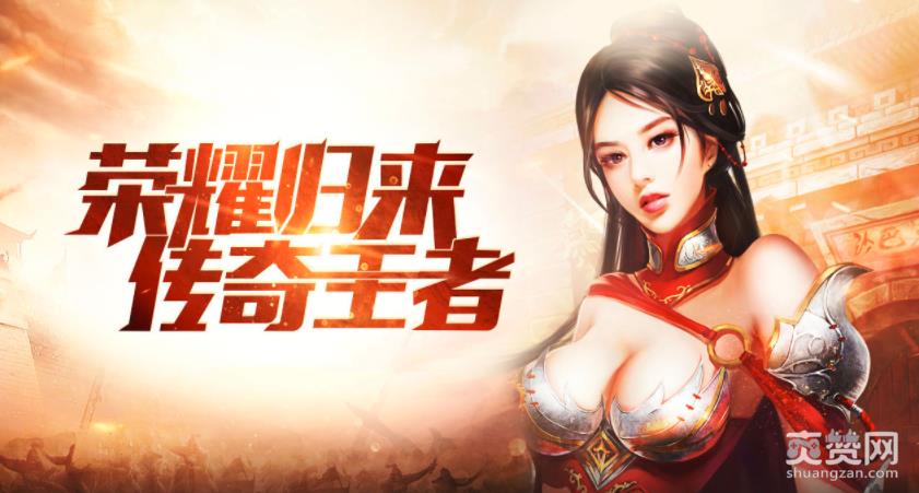 全民裁决,爽赞网,锻造