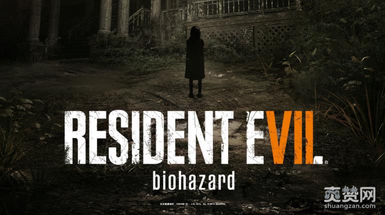 PSVR,生化危机7,Resident Evil 7,爽赞网