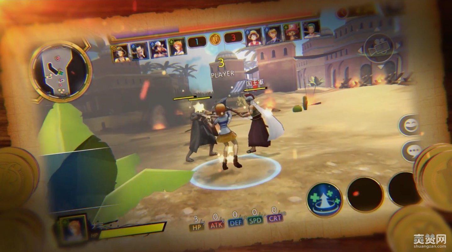 海贼王,赏金冲刺,手游,职业,爽赞网