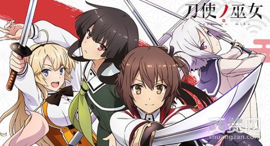 刀使之巫女,SE,手游,日本刀,爽赞网