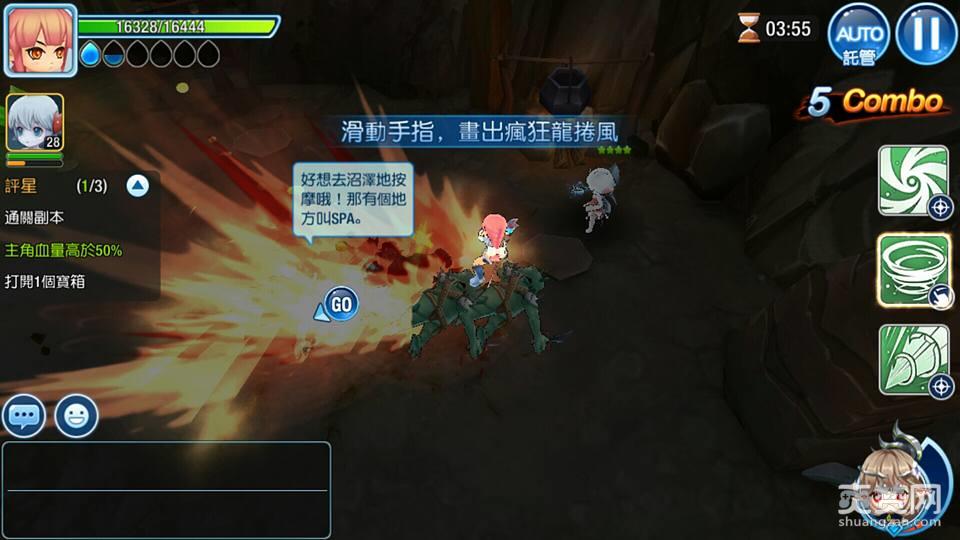 Luna M,三星,通关,爽赞网