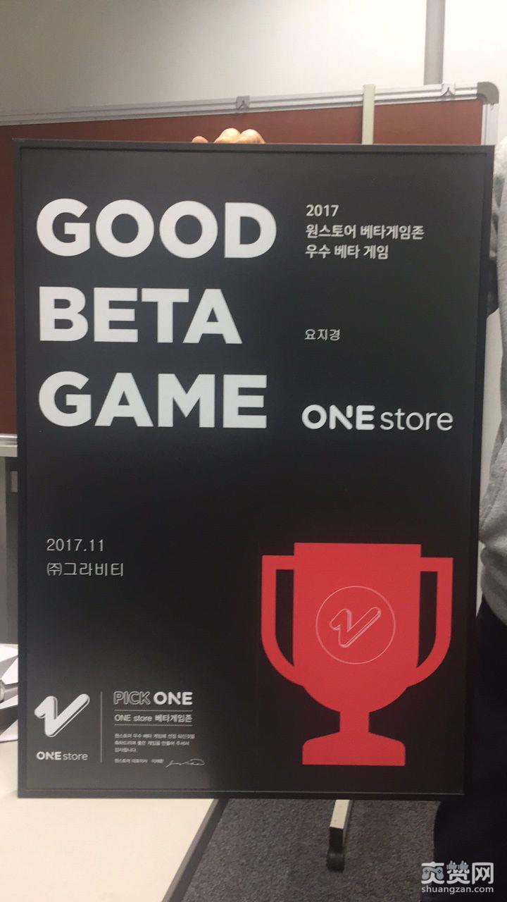 仙剑奇侠传,韩国,幻璃镜,手游,爽赞网