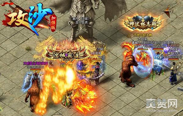 比福布斯更权威 哥们网《攻沙》高手排行榜曝光