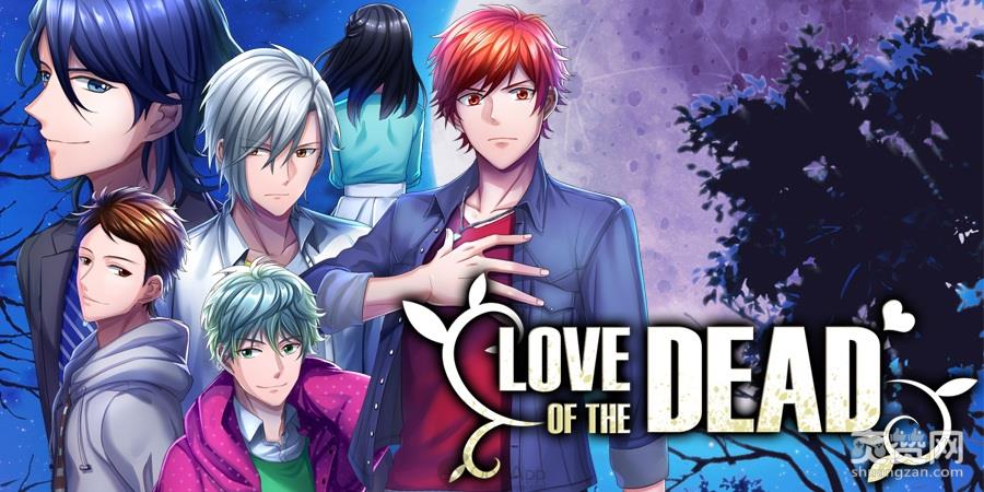 亡灵之爱,手游,女性向,爽赞网