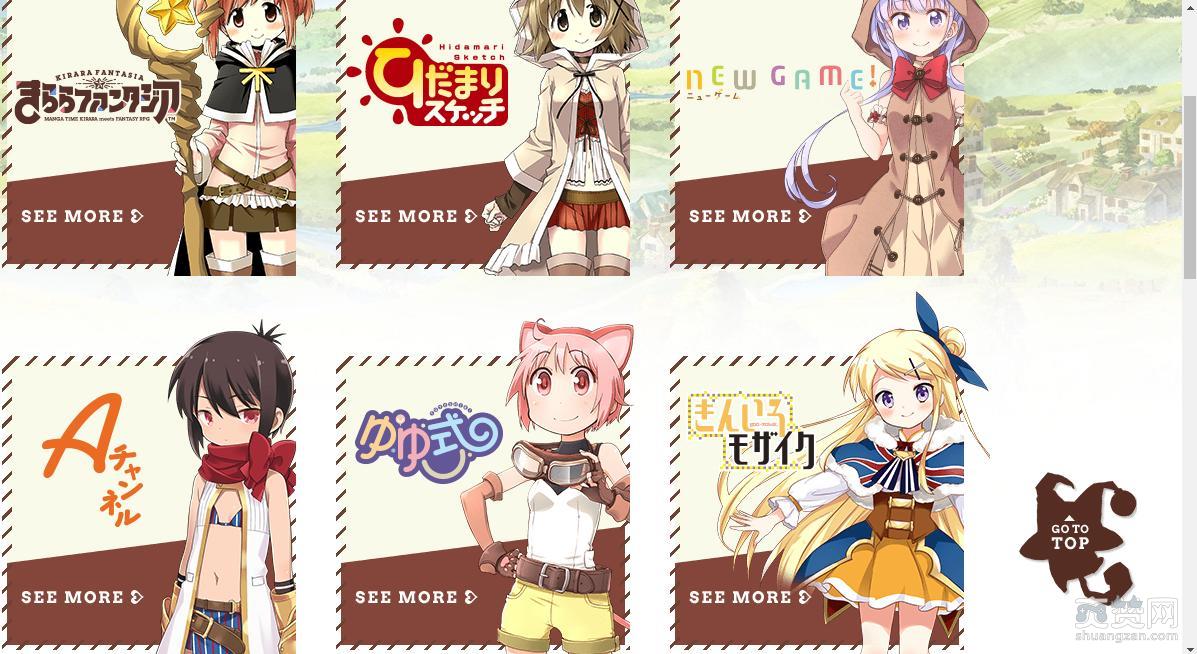 Kirara Fantasia,芳文社,手游,爽赞网