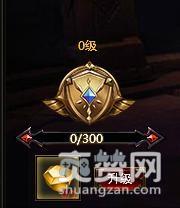 遗失的大陆,爽赞网,护盾