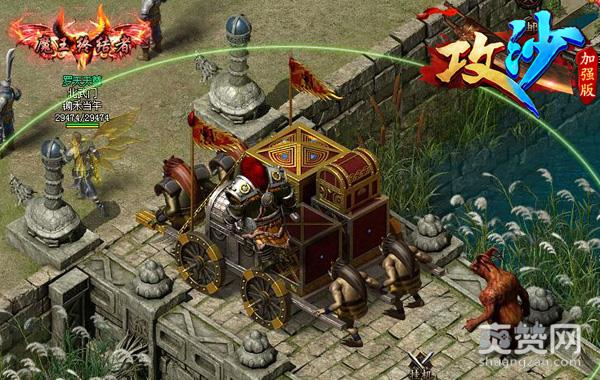 比传奇喊麦更劲爆 《攻沙》押镖之路揭秘