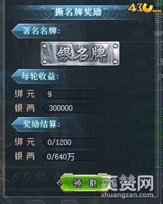 七绝,爽赞网,快狠准