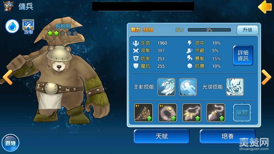 Luna M,佣兵,培养,攻略,爽赞网